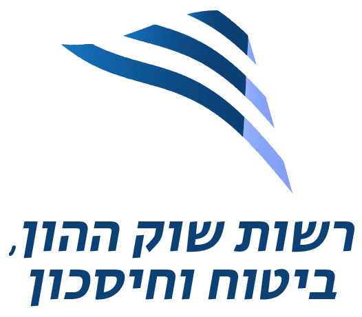רשות שוק ההון, ביטוח וחיסכון