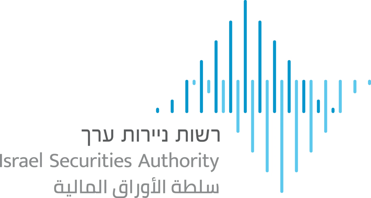 רשות ניירות ערך